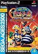 SEGA AGES 2500 �V���[�Y Vol.6 �C�`�j�̃^���g�A�[���ƃ{�i���U�u���U�[�Y