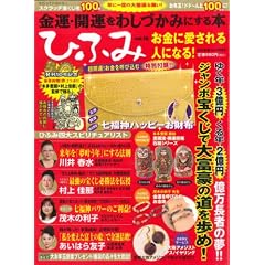 �Ђӂ� vol.10�\���^�E�J�^���킵�Â��݂ɂ���{ (�Ԃ񂩎Ѓ��b�N 357)