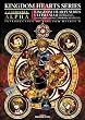 �L���O�_�� �n�[�c �V���[�Y �A���e�B�}�j�A�� Introduction of KINGDOM HEARTS II (SEMOOK)
