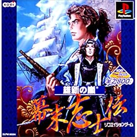 KOEI The Best �ېV�̗� �����u�m�`