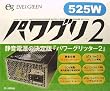 �G�o�[�O���[�� Power Glitter2 525W �p�\�R���pATX�d�� EG-525PG2