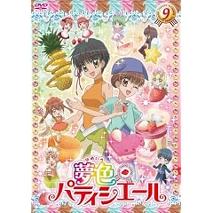 ���F�p�e�B�V�G�[��9 [DVD]
