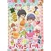 ���F�p�e�B�V�G�[��9 [DVD]