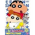 �N���������񂿂�� TV�Ō���I ��3���V���[�Y 22 [DVD]