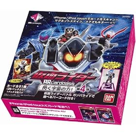 ���ʃ��C�_�[ AR�J�[�h�_�X ��4�e ~�M���F���̗�!~ [AR-KR04] (BOX)