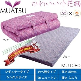 �u����̃��A�c�ӂƂ�v���M�����[�^�C�v�@80mm/90�j���[�g�����ԕ��E�̂ה^�C�v�j�@�V���O���T�C�Y�@(�s���N�E�u���[) (���A�c�ӂƂ�̃J���[(�u���[)�E�v���[���g�V�[�c(�s���N)
