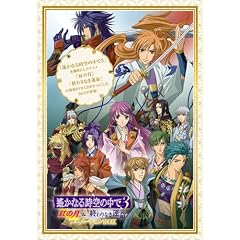 �uꡂ��Ȃ鎞��̒���3 �g�̌�&�I���Ȃ��^���v�A�j���[�V����BOX [DVD]