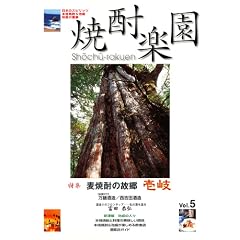 �Ē��y�� (Vol.5)