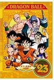 DRAGON BALL #23 [DVD]