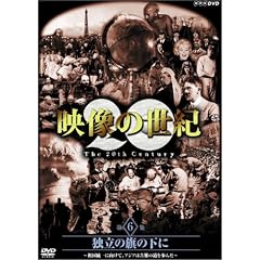 NHK�X�y�V���� �f���̐��I ��9�W �x�g�i���̏Ռ� [DVD]