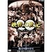 NHK�X�y�V���� �f���̐��I ��9�W �x�g�i���̏Ռ� [DVD]