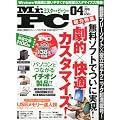 Mr.PC (�~�X�^�[�s�[�V�[) 2012�N 04���� [�G��]