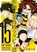 15 �����H�ƍ��Z���O�r�[��(2) (�K���K���R�~�b�N�XONLINE)