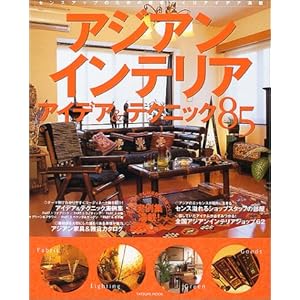 �A�W�A���C���e���A�A�C�f�A&�e�N�j�b�N85�\�����Ƙa�݂̕����Â��� (�^�c�~���b�N) 