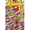 CRIMSONS �g���q�C�҂��� 1 (���N�T���f�[�R�~�b�N�X)