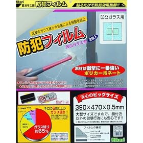 �� �h�ƃt�B���� 390�~470�~0.5mm ���ʃK���X�p 2���� BGF4740