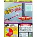 �� �h�ƃt�B���� 390�~470�~0.5mm ���ʃK���X�p 2���� BGF4740