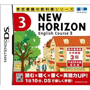 NEW HORIZON English Course 3