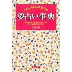 ���킢�قǂ悭�����閲�肢���T�\�������Ȃ��ɍ����郁�b�Z�[�W���A�C�e���ʂɃY�o������!