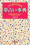 ���킢�قǂ悭�����閲�肢���T�\�������Ȃ��ɍ����郁�b�Z�[�W���A�C�e���ʂɃY�o������!