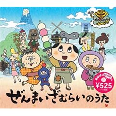 ����܂����ނ炢�̂���