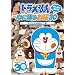 �h�������� �݂�Ȃ��I�񂾐S�Ɏc�邨�b30~�u�̂ё��̌�����?!�v�� [DVD]
