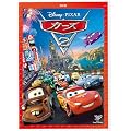 �J�[�Y2 [DVD]