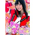 �����wVol.7 [DVD]