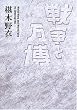 �푈�Ɩ���