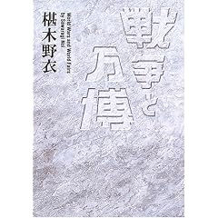 �푈�Ɩ���