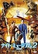 �i�C�g �~���[�W�A��2 (���ʕ�) [DVD]
