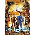 �i�C�g �~���[�W�A��2 (���ʕ�) [DVD]