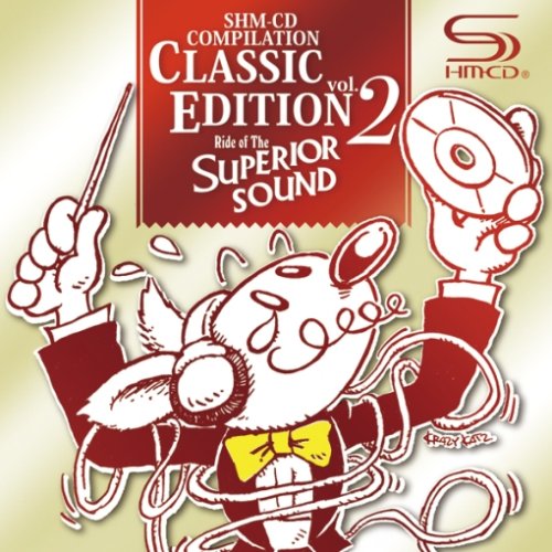  これがSHM-CDだ!クラシックで聴き比べる体験サンプラー VOL.2