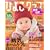�Ђ悱�N���u 2009�N 12���� [�G��]