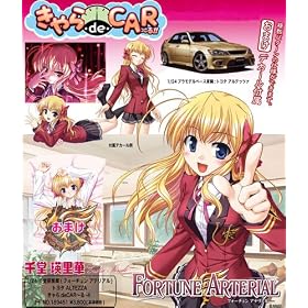 1/24 �����deCAR~��!! �t�H�[�`���� �A�e���A�� �g���^ �A���e�b�c�@