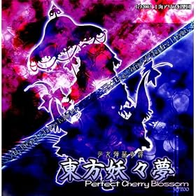 [���lPC�\�t�g]�����d�X���@~ Perfect Cherry Blossom�D