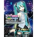 �����~�N/Blu-ray �u�~�N�̓����Ӎ� 39's Giving Day Project DIVA presents �����~�N�E�\���R���T�[�g~����΂�́A�����~�N�ł��B�`�v