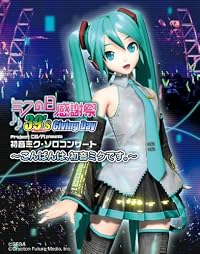 初音ミク/Blu-ray 「ミクの日感謝祭 39's Giving Day Project DIVA presents 初音ミク・ソロコンサート~こんばんは、初音ミクです。～」