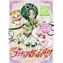 Yes!�v���L���A5GoGo! Vol.3 [DVD]