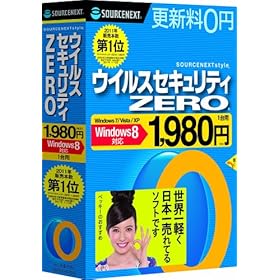 �E�C���X�Z�L�����e�BZERO Windows 8�Ή���