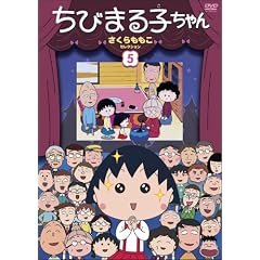 ���т܂�q����� ������������Z���N�V����(5) [DVD]