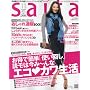 saita (�T�C�^) 2009�N 11���� [�G��]