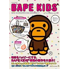 BAPE KIDS by a bathing ape 2013 SPRING/SUMMER COLLECTION (e-MOOK �󓇎Ѓu�����h���b�N)