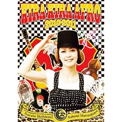 ���炫��A�t�� 2010-2011 [DVD]