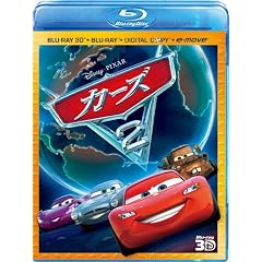 �J�[�Y2 3D�X�[�p�[�E�Z�b�g�i4���g�^�f�W�^���R�s�[ & e-move�t���j [Blu-ray]