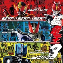 ���d���g�����W�[3 ORIGINAL SOUNDTRACK