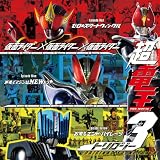 ���d���g�����W�[3 ORIGINAL SOUNDTRACK