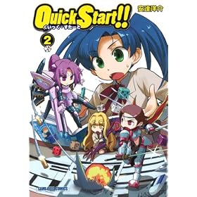 �������������[�� Quick Start!! 2