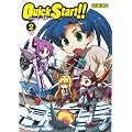 �������������[�� Quick Start!! 2