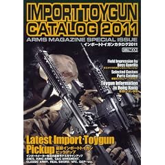 �C���|�[�g�g�C�K���J�^���O2011 (�z�r�[�W���p��MOOK 381)